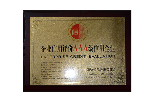 企业资质 (12).JPG
